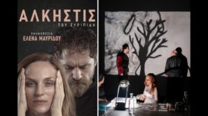alkistis