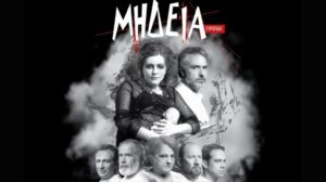 midia