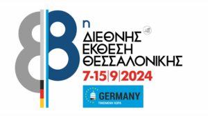 Πρόγραμμα με τις Συναυλίες της 88ης ΔΕΘ 2024