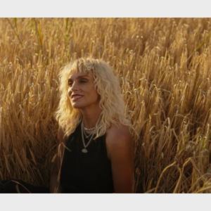 Σ’ Ερωτεύομαι